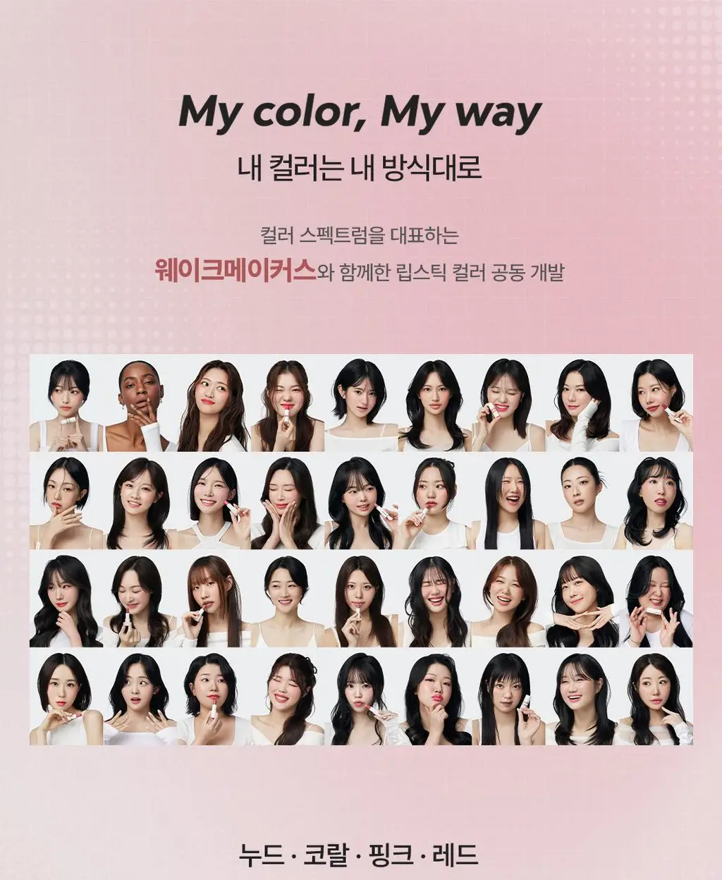[립파우치 증정]웨이크메이크 소프트 블러링 밤 스틱 상세페이지 25